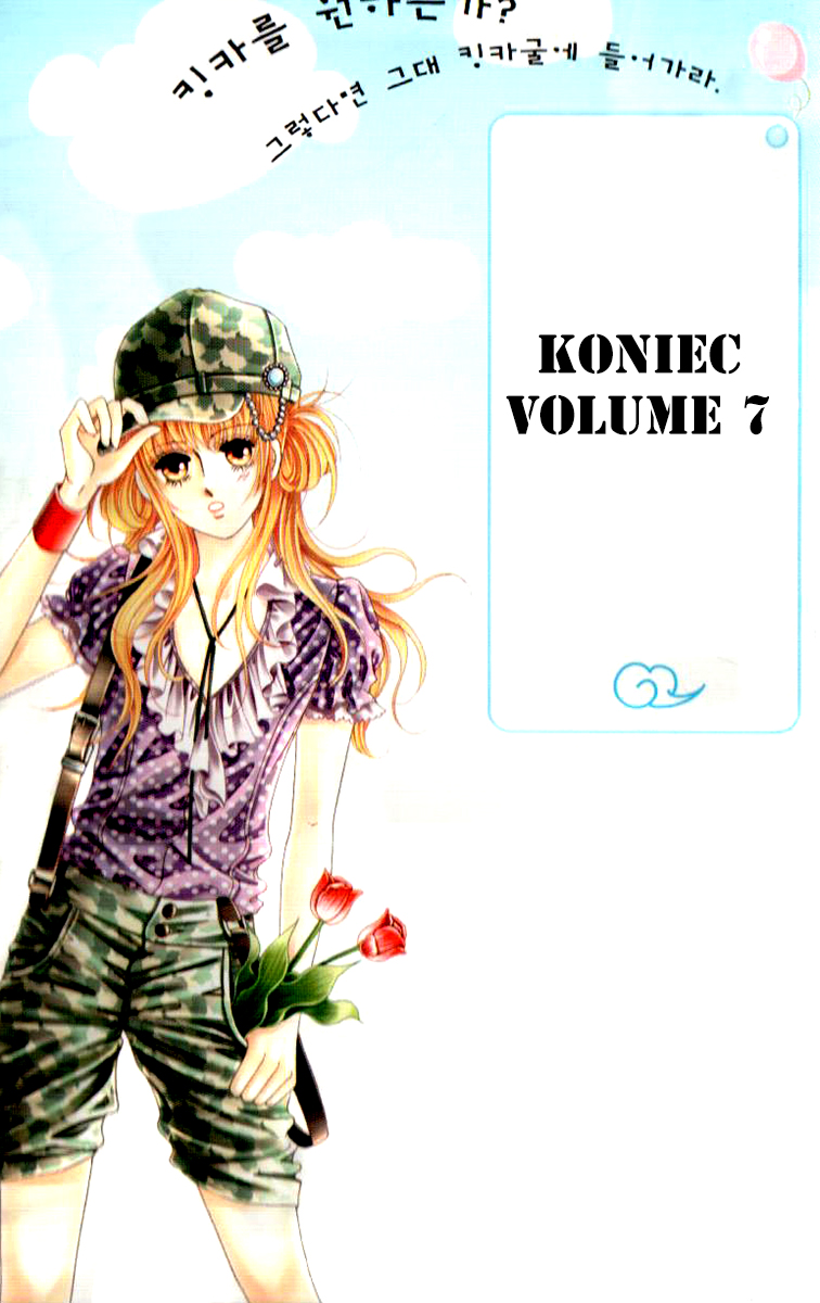 BHOH vol.7 ch.27 45.jpg